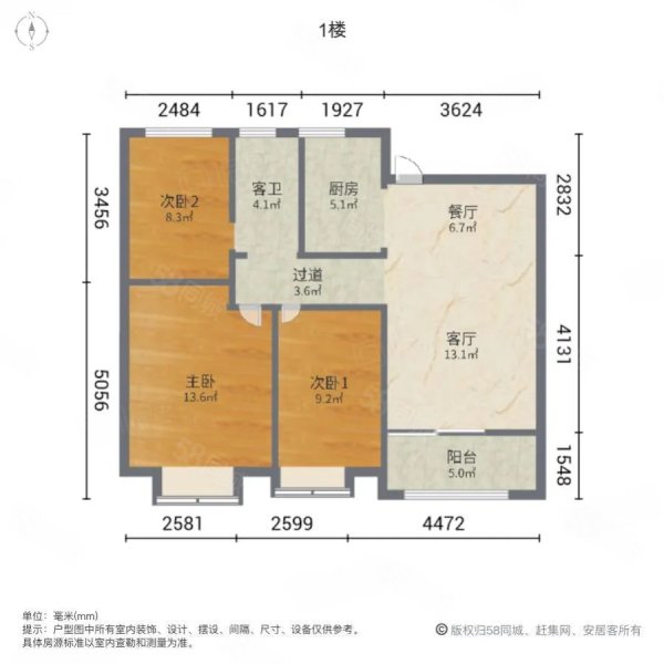 高速静安春晖里3室2厅1卫99.42㎡南北163万