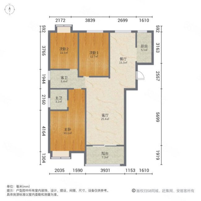 东方院3室2厅2卫133㎡南110万