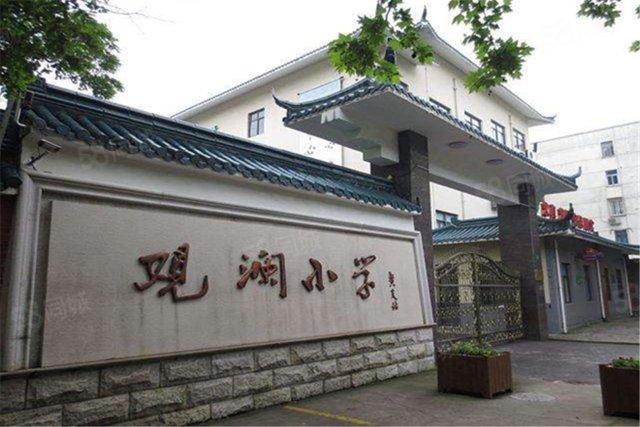 临近西门幼儿园,观澜小学,川沙中学南校等教育资源;毗邻浦东