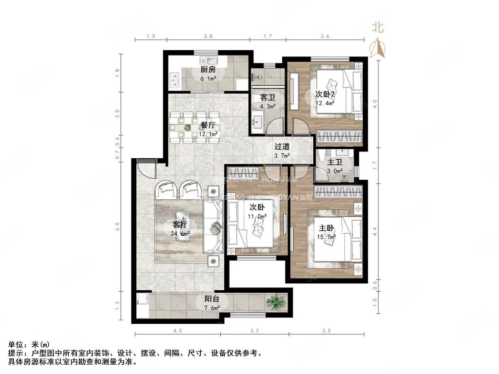 明城花苑三区3室2厅1卫102㎡南北69万