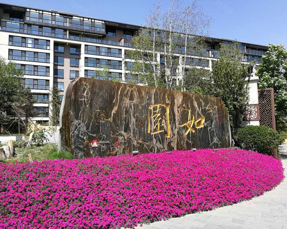 【如园(北区), 如园(北区)小区详情,房价走势,房源,业主论坛】- 北京