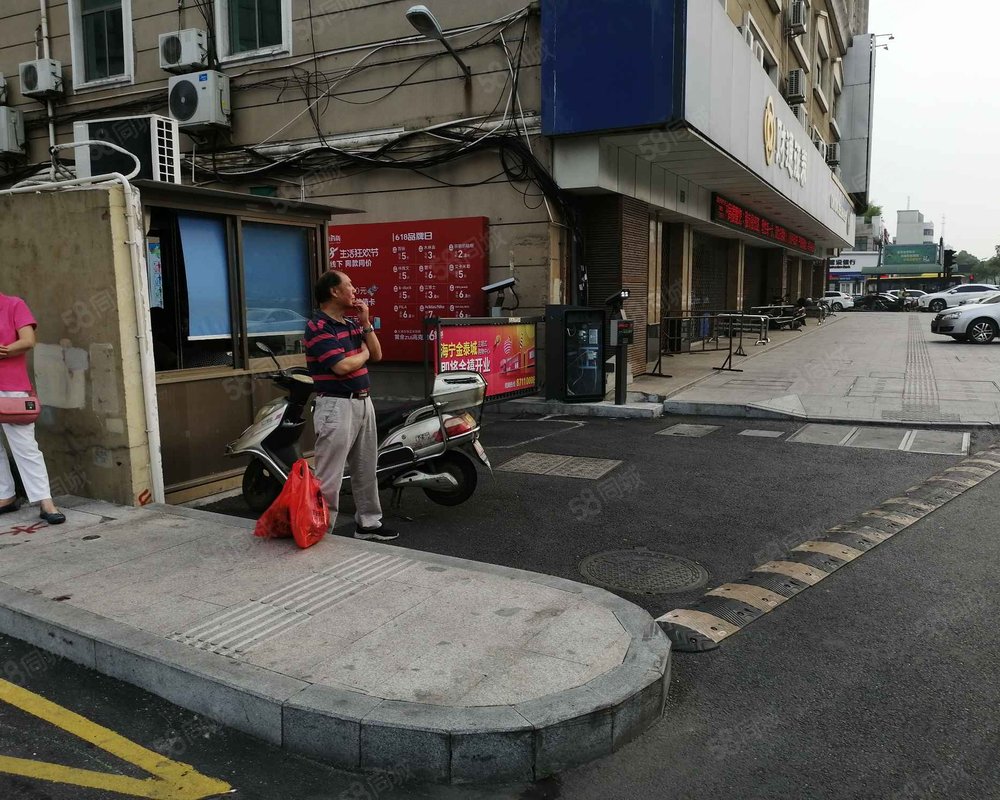 【海昌大厦, 海昌大厦小区详情,房价走势,房源,业主论坛】- 嘉兴58