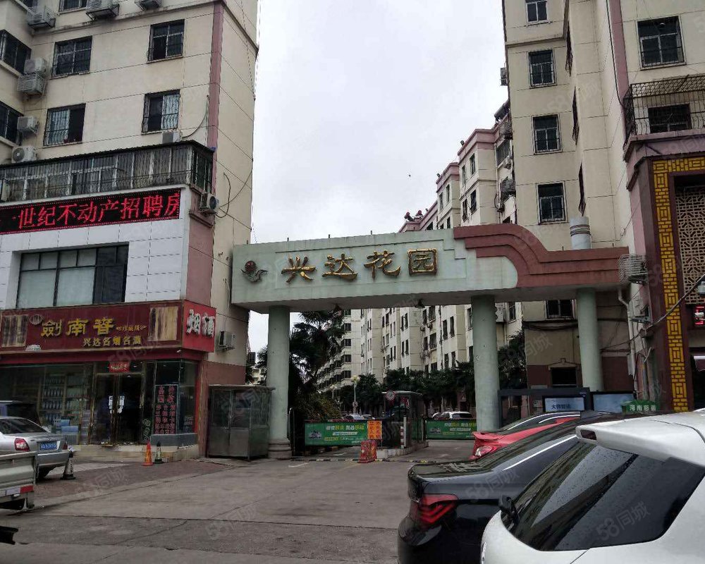 【兴达花园, 兴达花园小区详情,房价走势,房源,业主论坛】- 南阳58