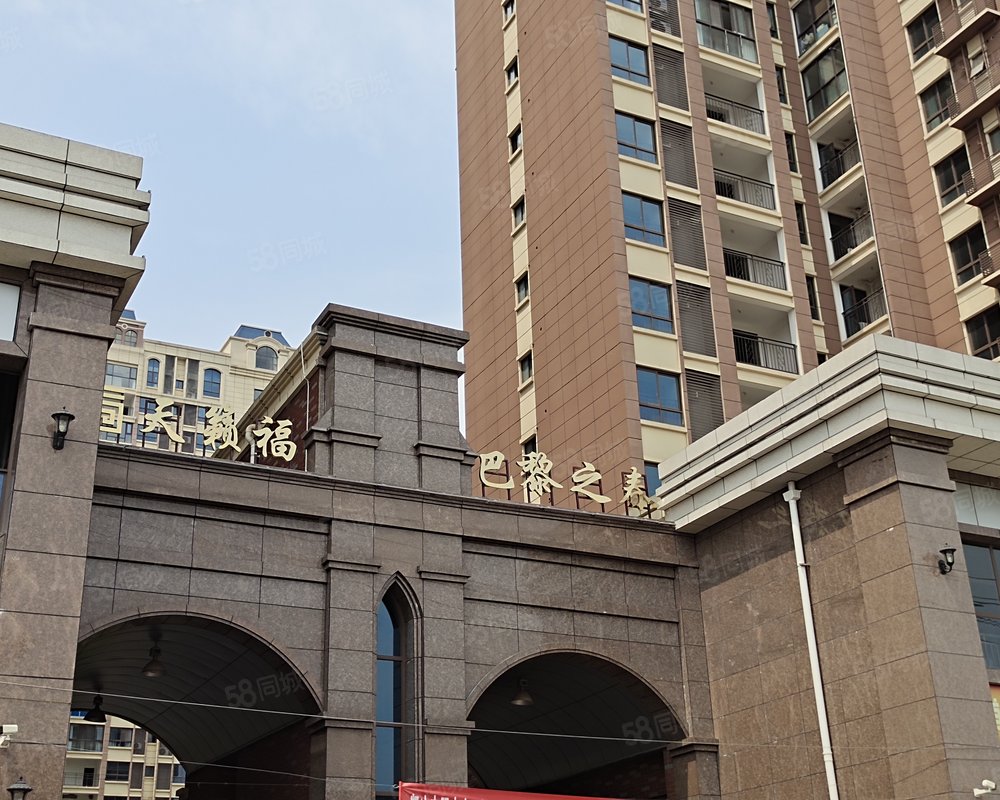 【力创巴黎之春, 力创巴黎之春小区详情,房价走势,房源,业主论坛】