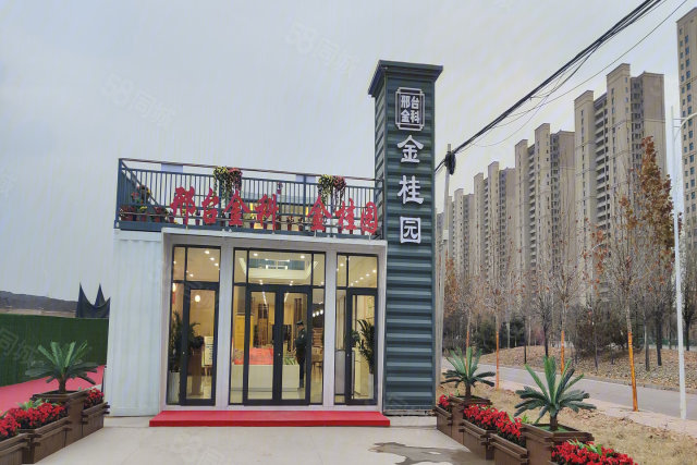 金桂园-邢台安居客