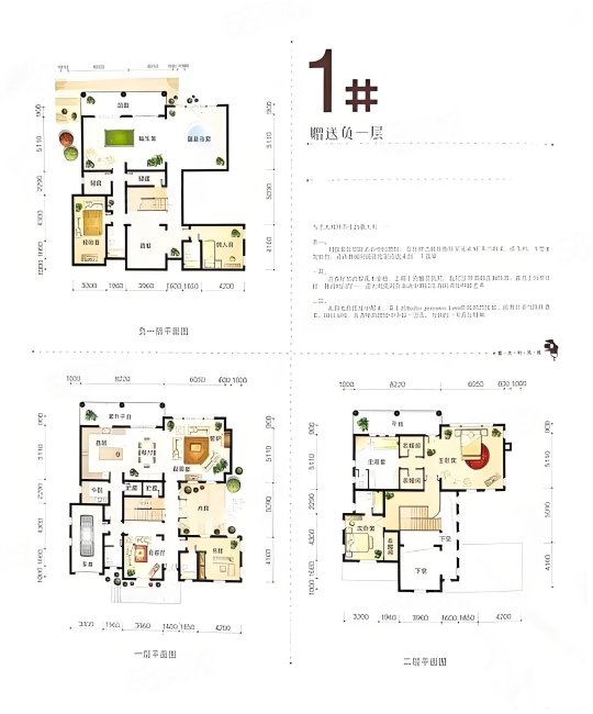 依泉美庐(别墅)3室3厅4卫363㎡南453万