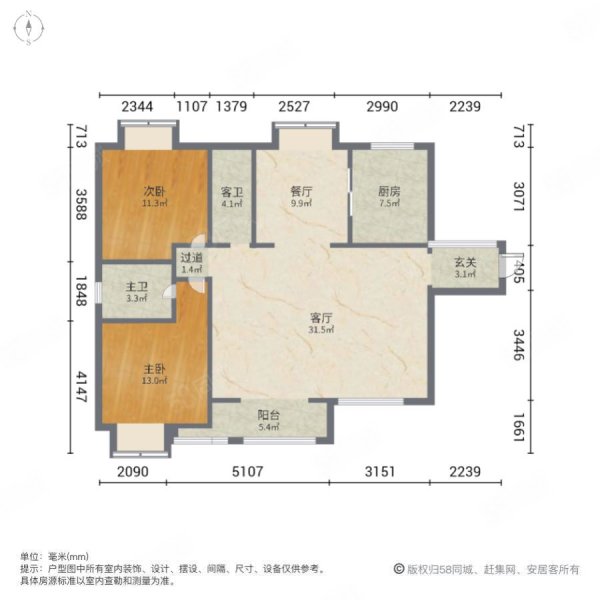 荣盛花语城3室2厅2卫115㎡南北111.8万