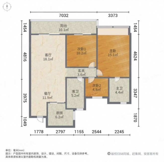 龙湖天曜城3室2厅2卫107.1㎡南北229万