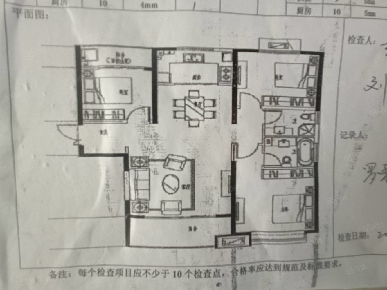 河景138平 南北通透 全明户型 有本可按揭,宏运海河湾-宝鸡58同城