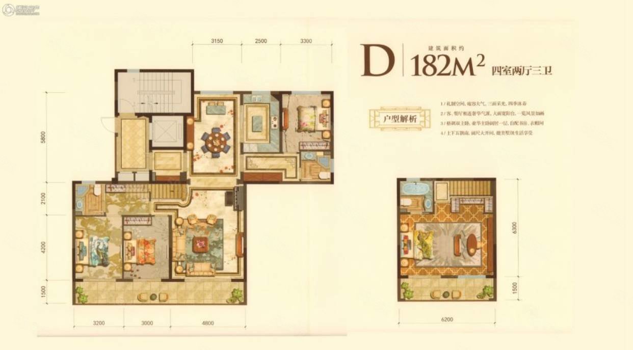 宏地温州悦府户型图图片