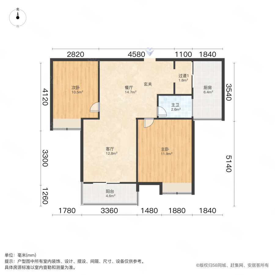 东方丽锦西区2室1厅1卫85.1㎡南98万