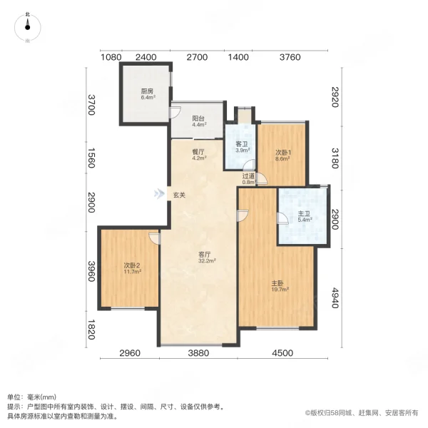 蓝光天悦城3室2厅2卫125.6㎡南255万