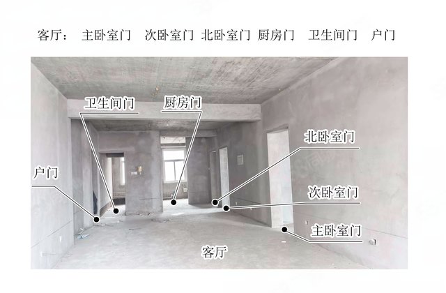 华都丽憬3室2厅125.57㎡42万二手房图片
