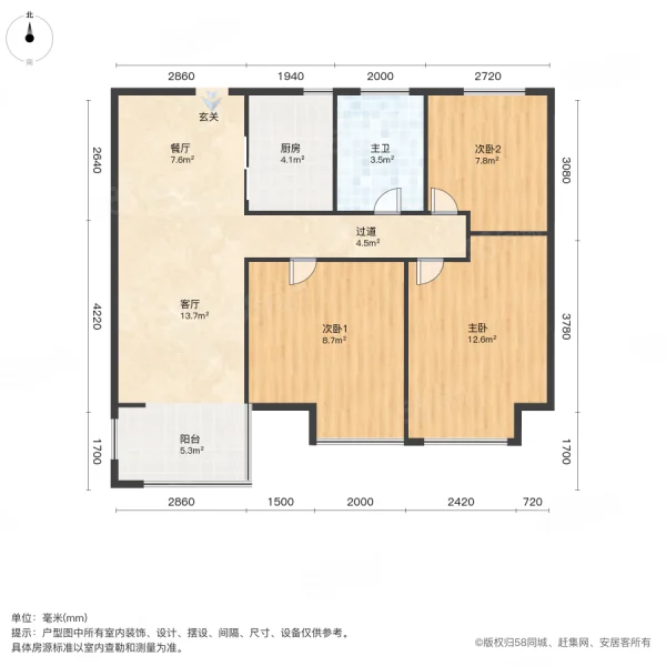 中海锦苑3室2厅1卫89㎡南165万