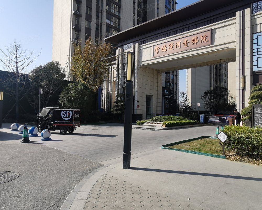 常绿运河壹号院