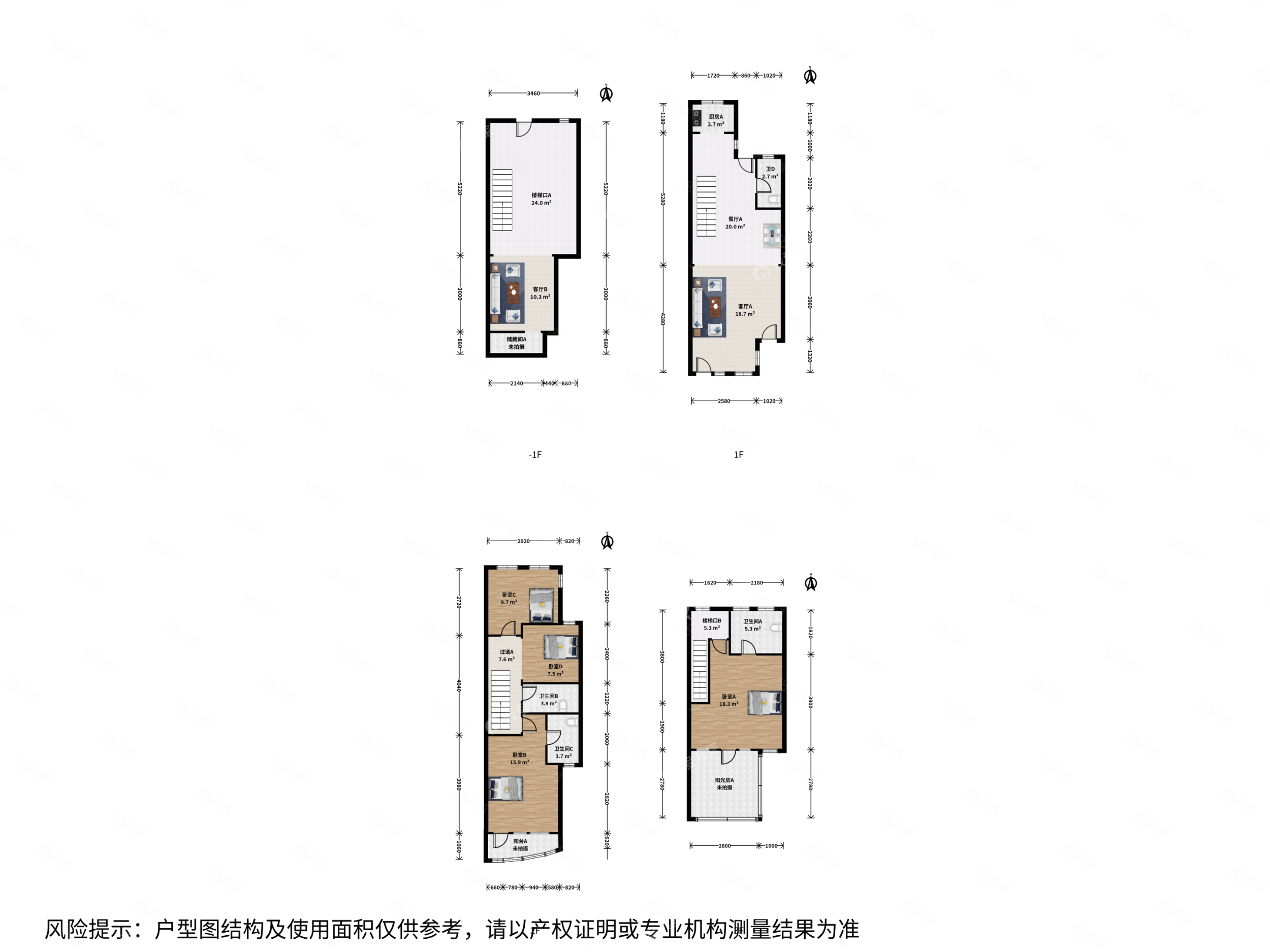 雪梨澳鄉(xiāng)(別墅)4室3廳4衛(wèi)214.85㎡南北1475萬