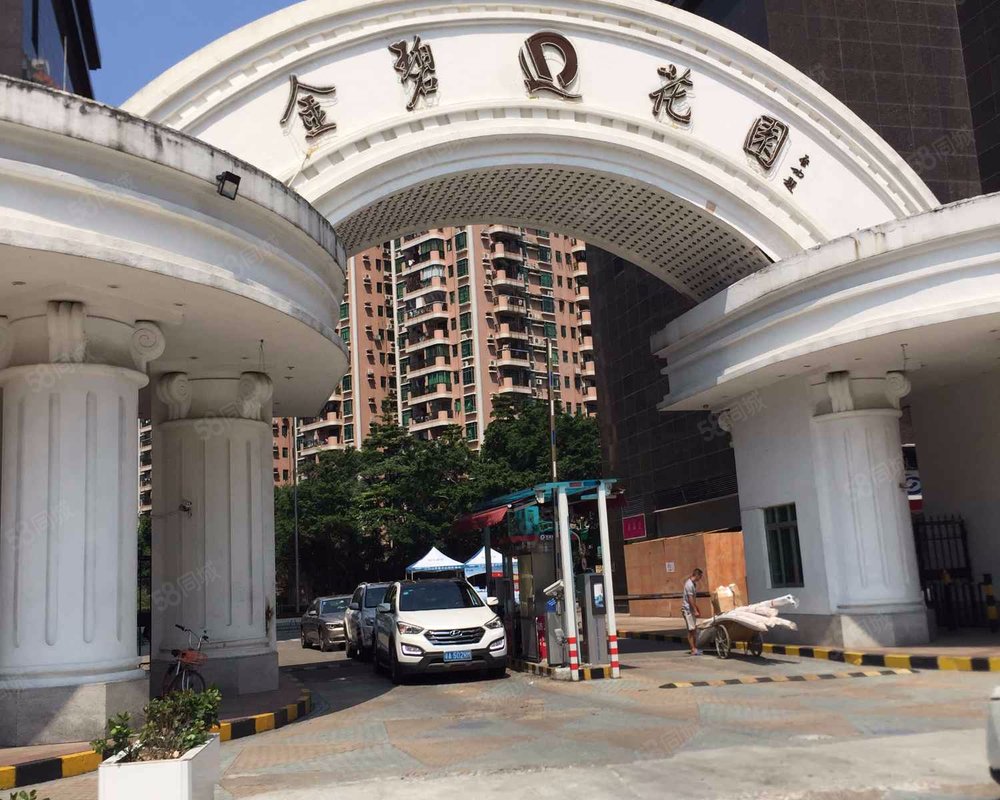 第一金碧花园内环路广州环城高速之间