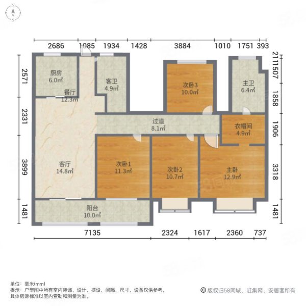 皖新朗诗麓院4室2厅2卫169㎡南北430万