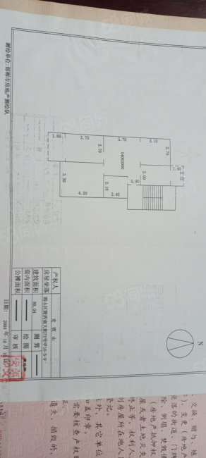 邯钢农林生活区2室1厅1卫87㎡南北95万