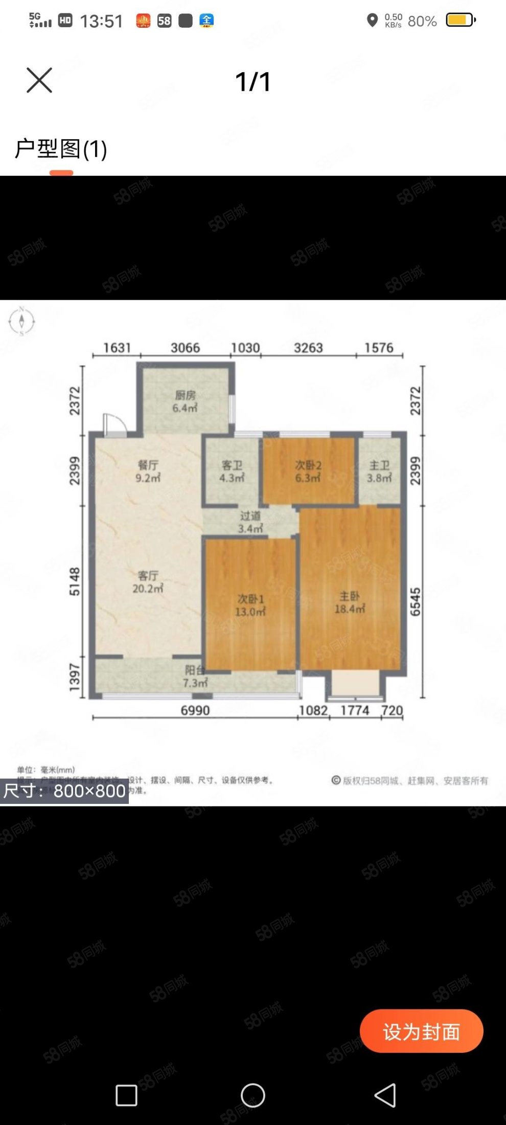 梦溪小区(五期)3室2厅2卫118㎡南北89.8万