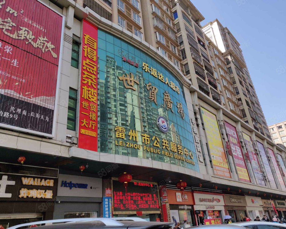 【世贸广场房价走势,世贸广场房屋出租,世贸广场二手房出售】- 湛江58