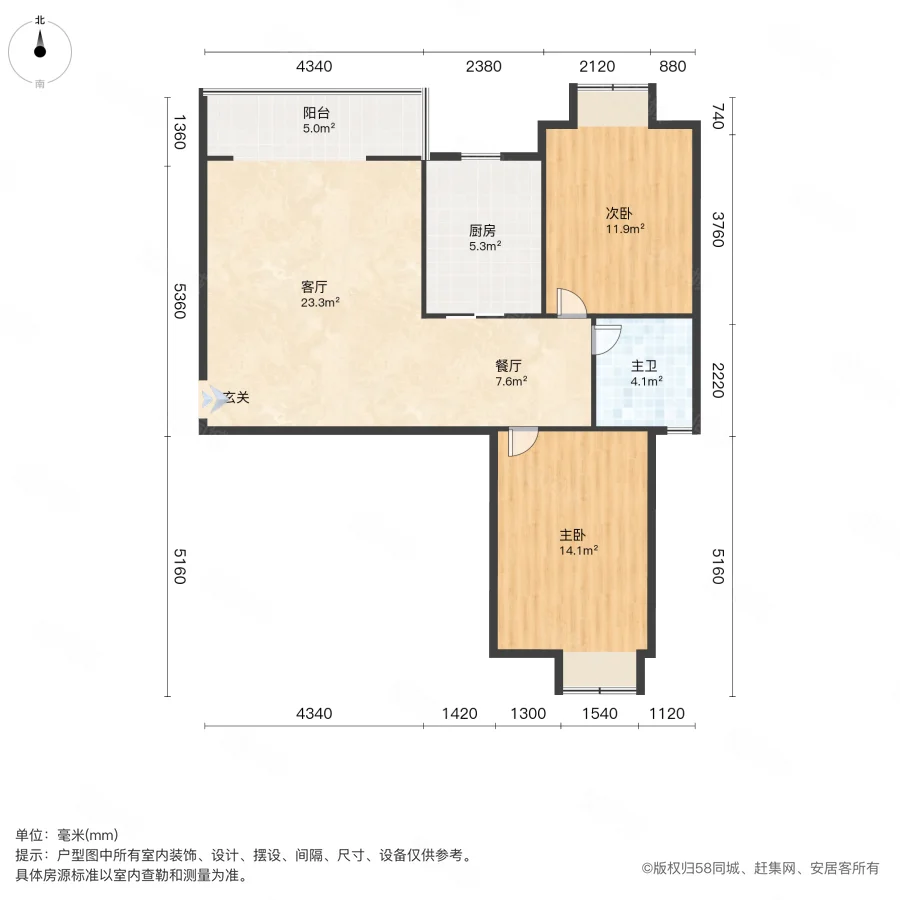 盛世年华2室2厅1卫90.27㎡东178万