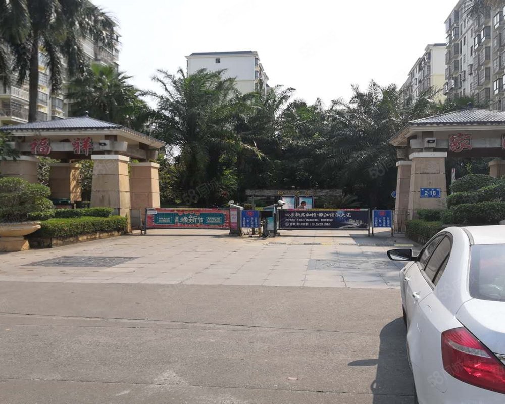 【福祥家园, 福祥家园小区详情,房价走势,房源,业主论坛】- 海口58