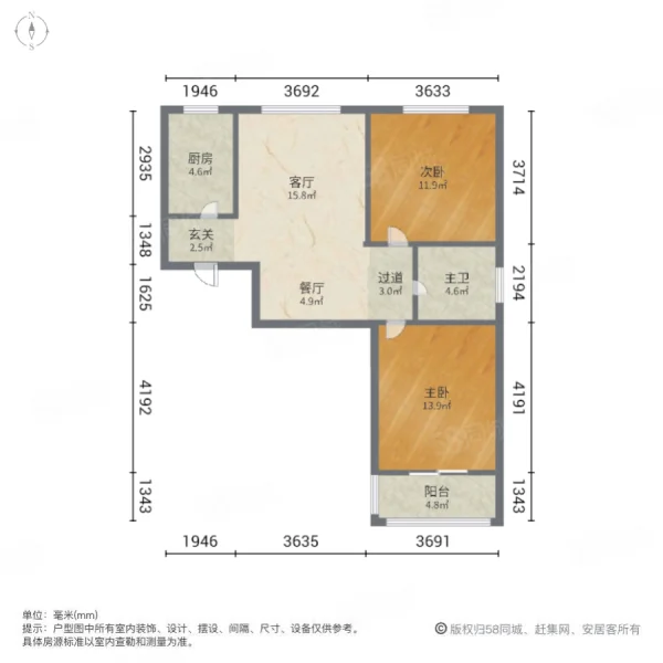 观澜华庭2室2厅1卫90.88㎡南北178万