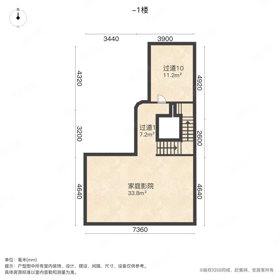 社会山西苑(别墅)3室2厅3卫179.95㎡南北609万