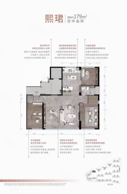 君汇华庭2室2厅2卫76.98㎡南北159万