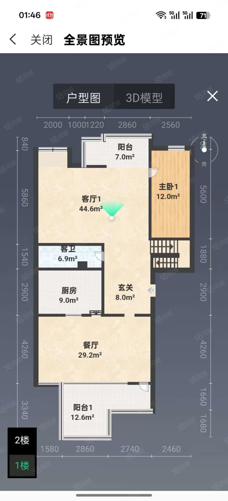 都麗豪廷4室3廳2衛(wèi)217㎡南北359萬