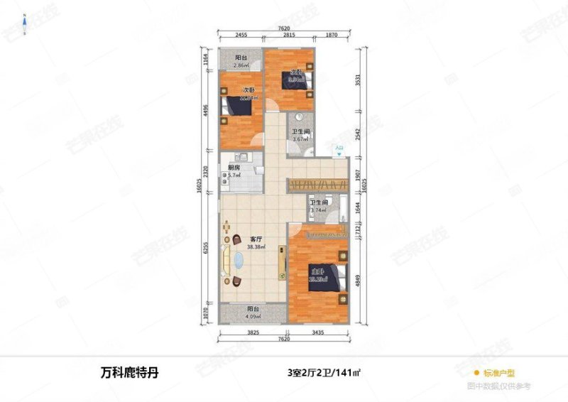 万科鹿特丹3室2厅2卫141.4㎡南北218万