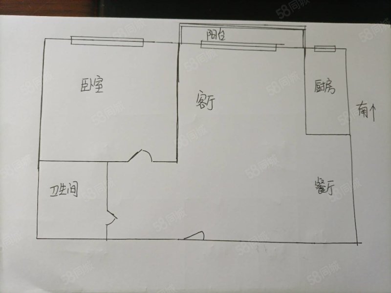 嵩森平安里1室2厅1卫61.98㎡南28.5万