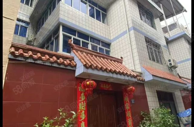 城南新村9室3厅343㎡209万二手房图片