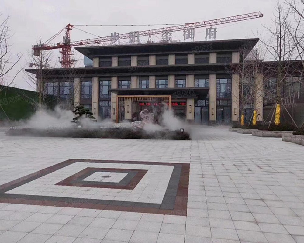 中南新城樾府小区详情,房价走势,房源,业主论坛】- 东阳58同城