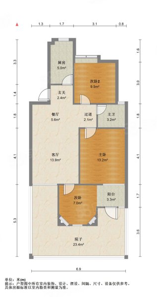 红谷新城2室1厅1卫74.13㎡南北97万