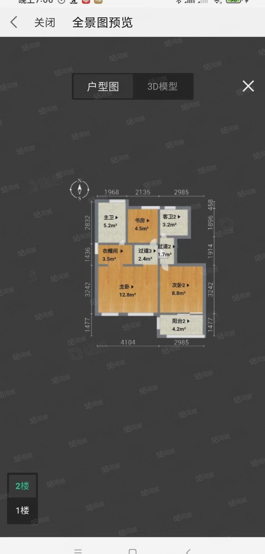 保利建工西郊锦庐(公寓住宅)5室3厅4卫124.2㎡南北920万