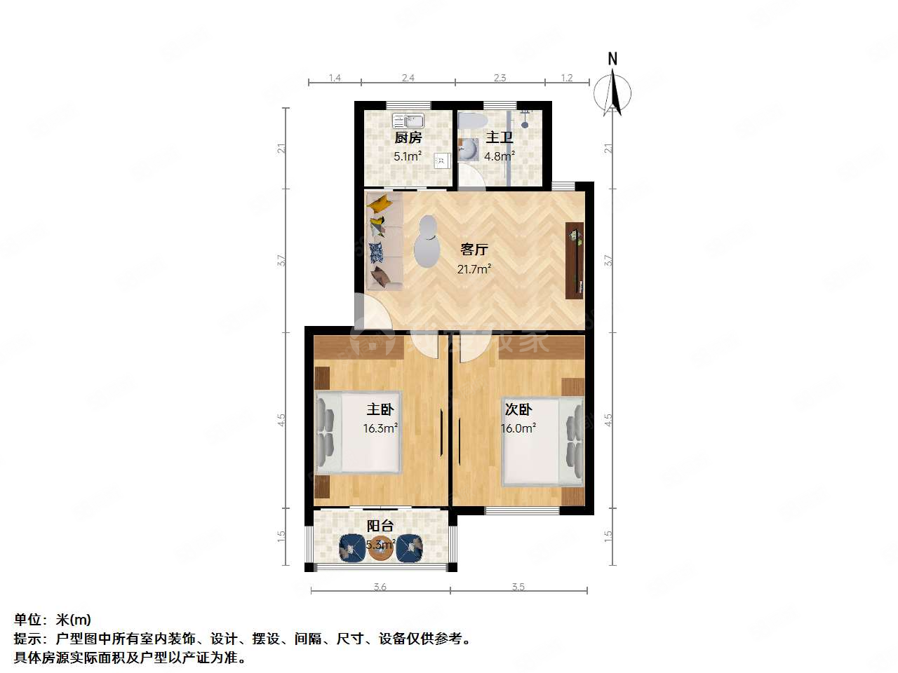 东港新村十二组团2室2厅1卫80.64㎡南210万