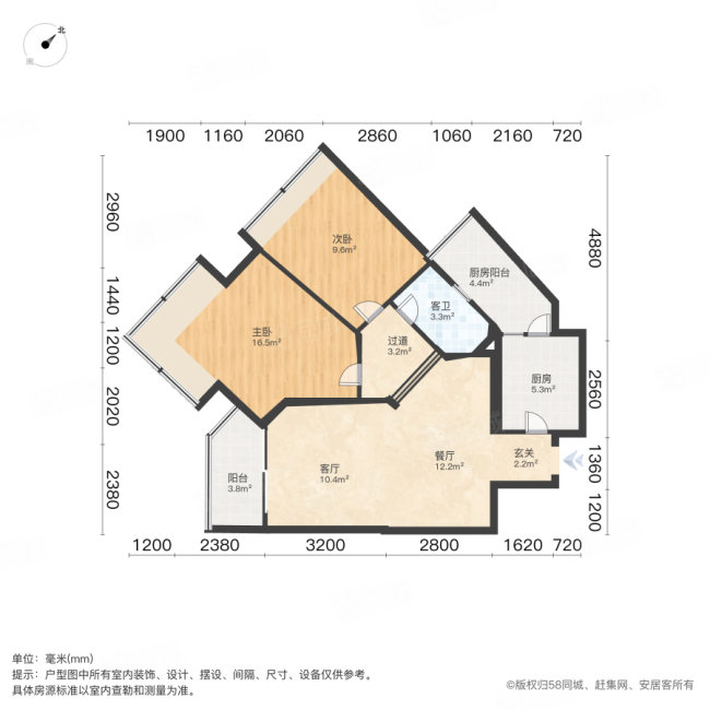 广州雅居乐花园俊园2室2厅1卫80㎡南246万