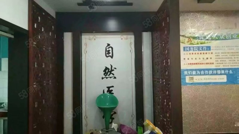 汇利广场(商住楼)2室2厅2卫125㎡南139万