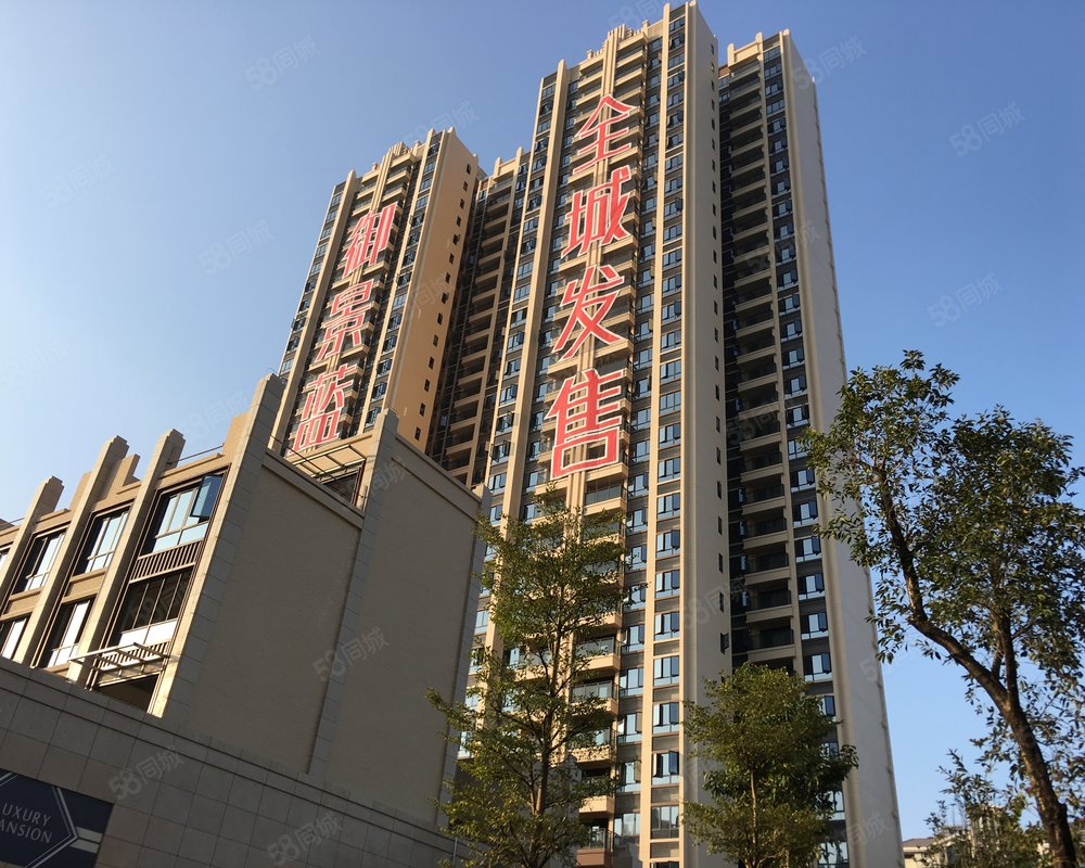 【御景蓝湾公馆, 御景蓝湾公馆小区详情,房价走势,房源,业主论坛】