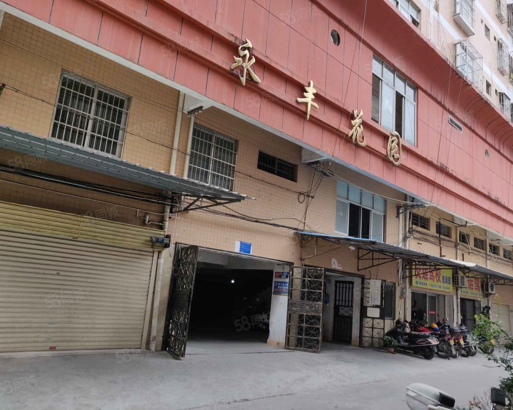 【永丰花园, 永丰花园小区详情,房价走势,房源,业主