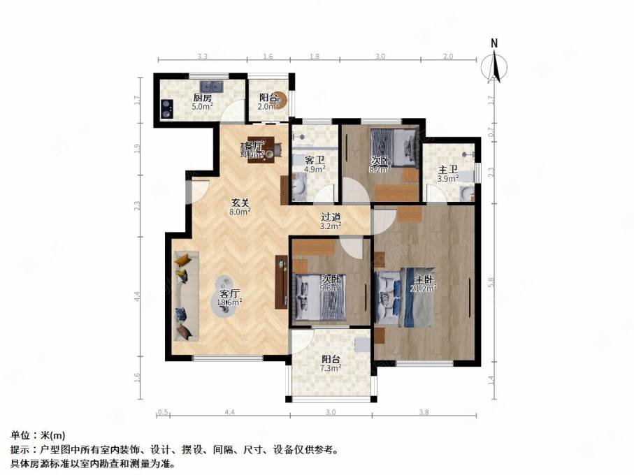 馨雅北苑3室2厅2卫131.64㎡南北102万