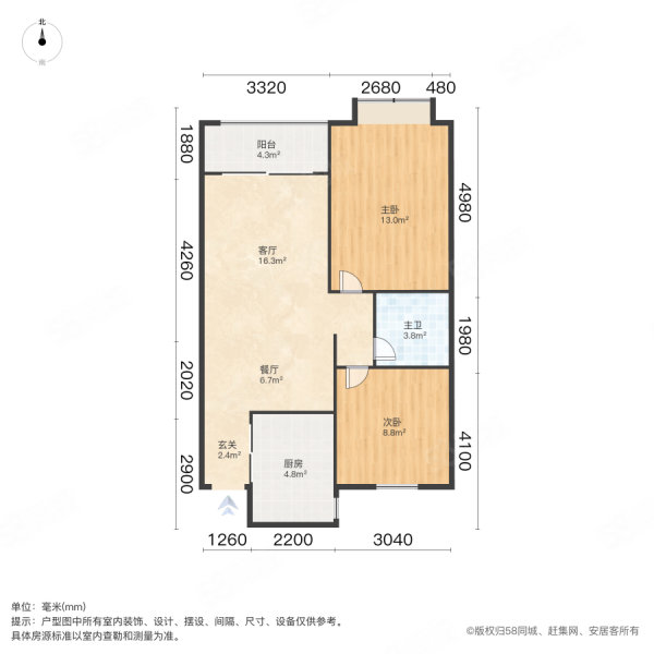 恒大御景湾2室2厅1卫91.34㎡南83万