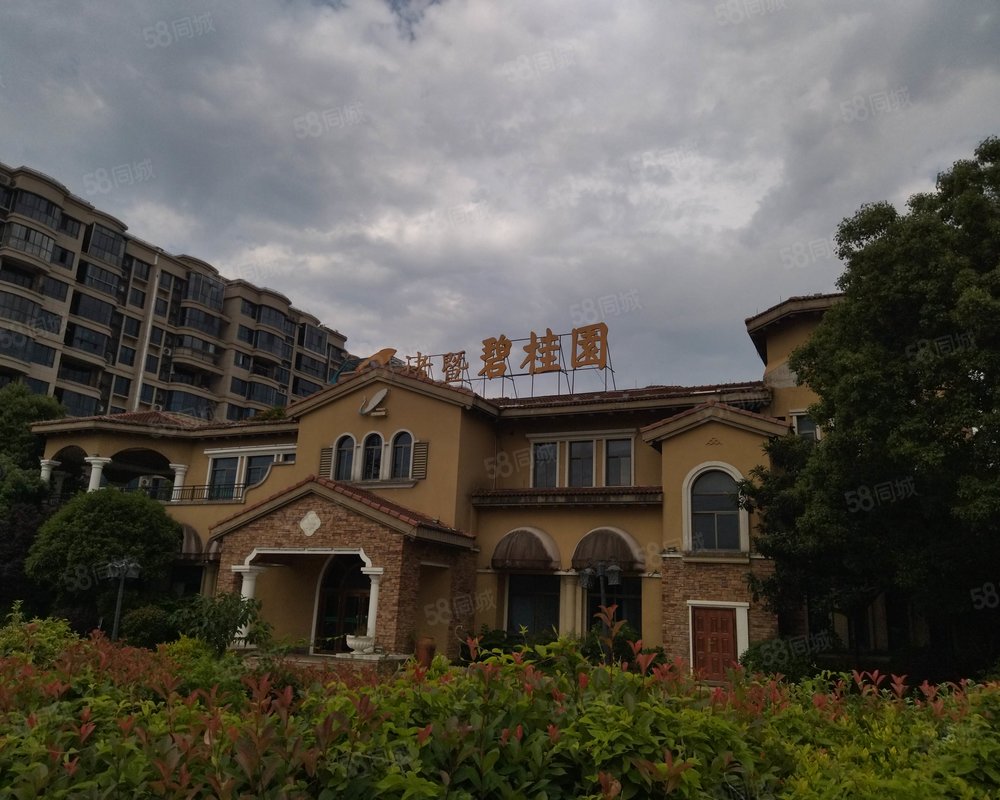 诸暨