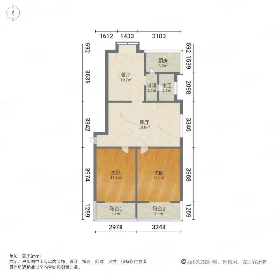 液化气公司家属院2室1厅1卫87㎡南北54万