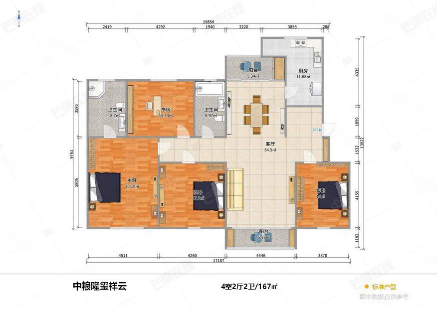 中粮隆玺祥云4室2厅2卫167.47㎡南北600万