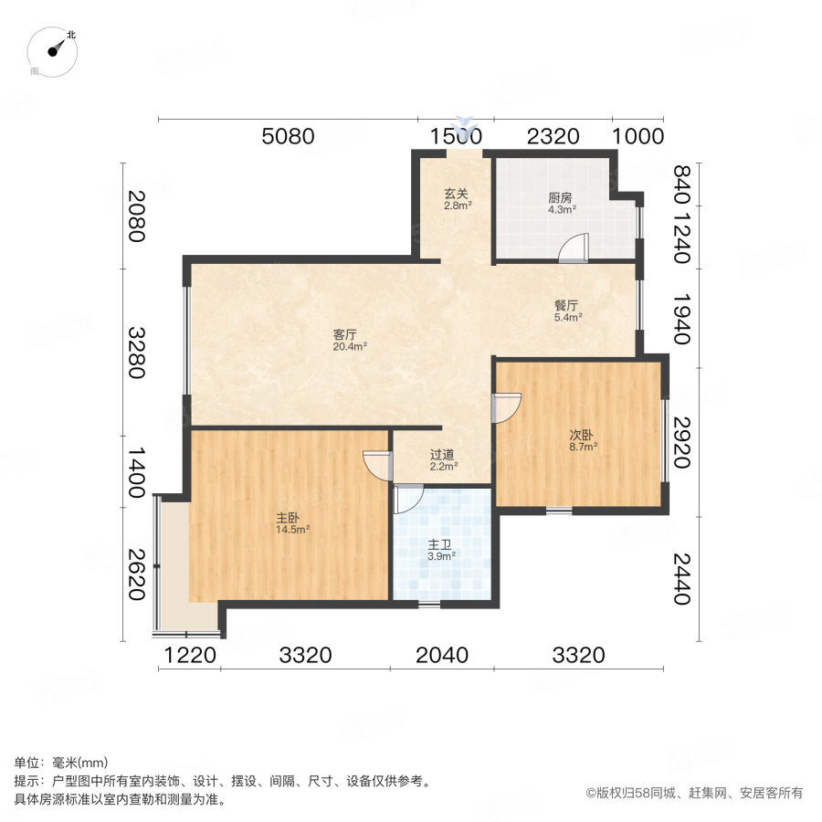 雅仕兰庭2室2厅1卫93.52㎡南192.1万