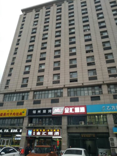 金汇大厦