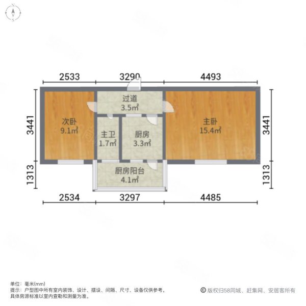 化工厂社区2室1厅1卫46.5㎡南22万